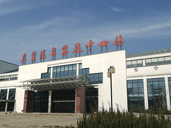 东至汽车客运中心站